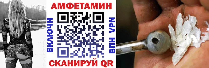 цены наркотик Чайковский АМФ 98%