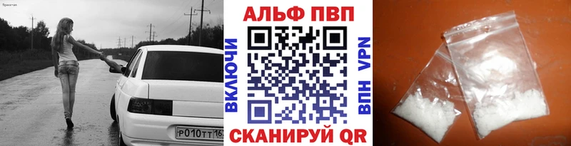 Alpha PVP мука  Чайковский 