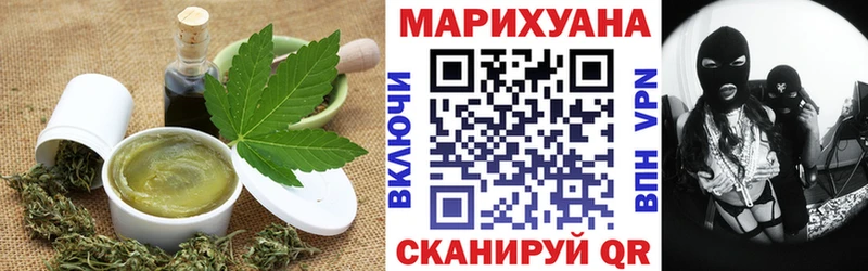 Печенье с ТГК марихуана  купить наркоту  hydra зеркало  Чайковский 
