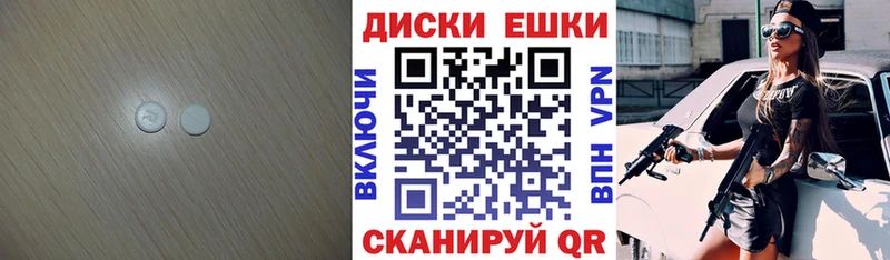 где можно купить   Чайковский  Экстази круглые 