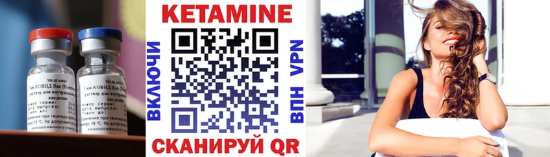 даркнет клад  Чайковский  КЕТАМИН ketamine 