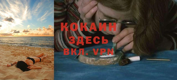 мескалин Армянск