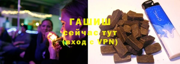 мескалин Армянск