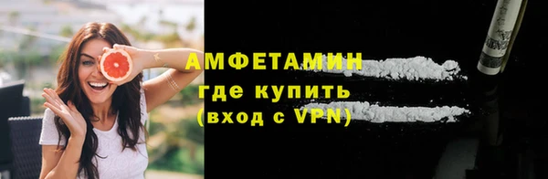 мескалин Армянск