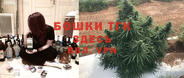 мескалин Армянск