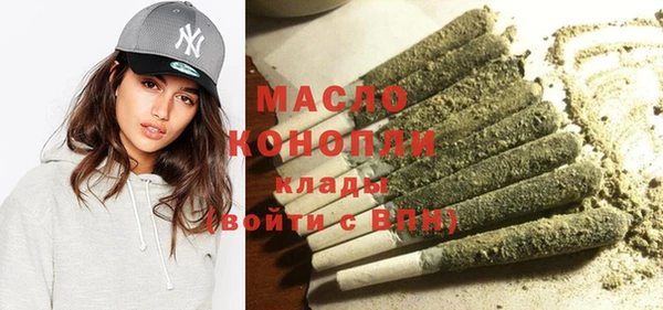 мескалин Армянск