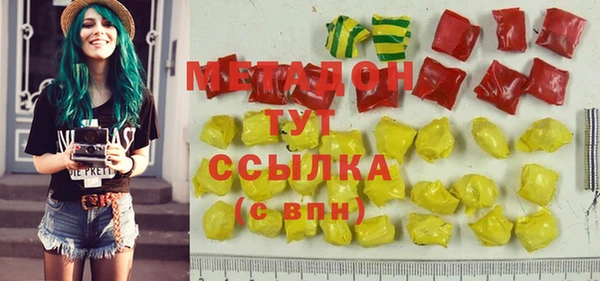 мескалин Армянск