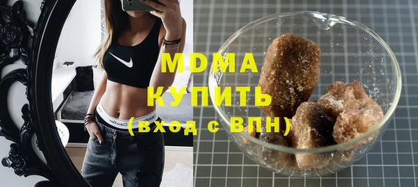 мескалин Армянск