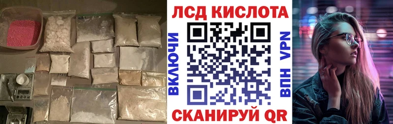 это формула  Чайковский  Лсд 25 экстази кислота 