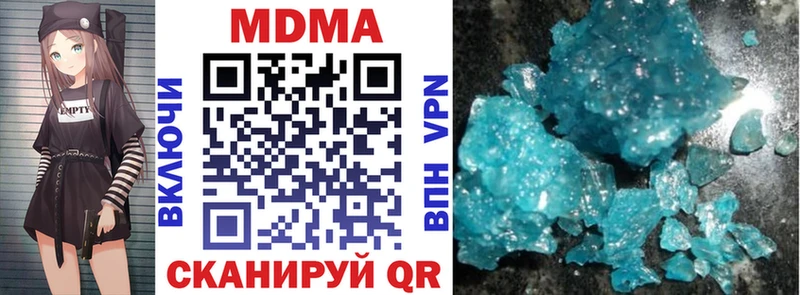 MDMA VHQ цена наркотик Чайковский