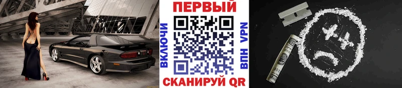 МЕТАМФЕТАМИН пудра  где купить   Чайковский 