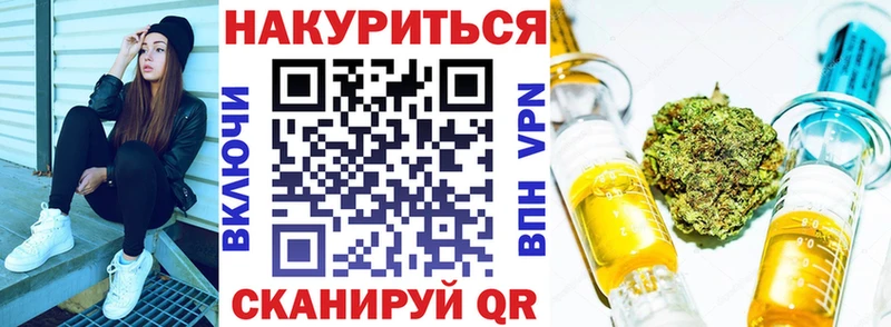 Бошки марихуана план  Чайковский 